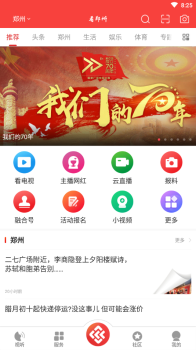 今儿TV下载手机版 v1.1.5 screenshot 1