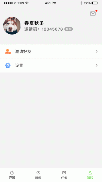 达人养猪场下载手机版