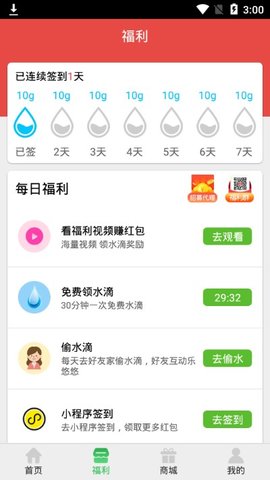幸运金钱树下载加强版