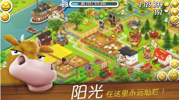 趣头条农场种菜红包版游戏 V1.0.9 screenshot 4