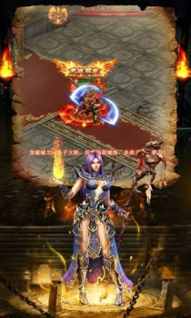 蓝月至尊之战神风云手游腾讯版下载 v5.3 screenshot 1