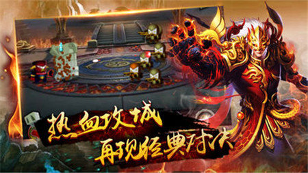 豆悦爆装传奇游戏官方版