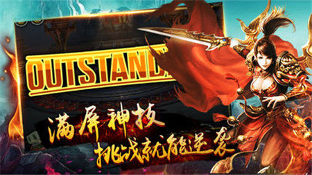 天涯传奇沉默版手游官方下载