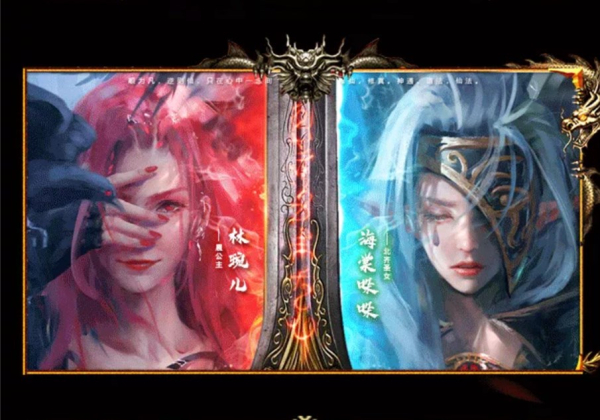 腾讯庆余传手游官方正版下载