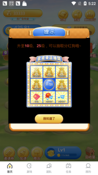 趣合成app红包版最新下载 v1.0.1 screenshot 2