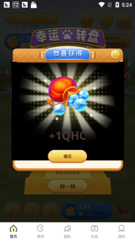 趣合成app红包版最新下载 v1.0.1 screenshot 1