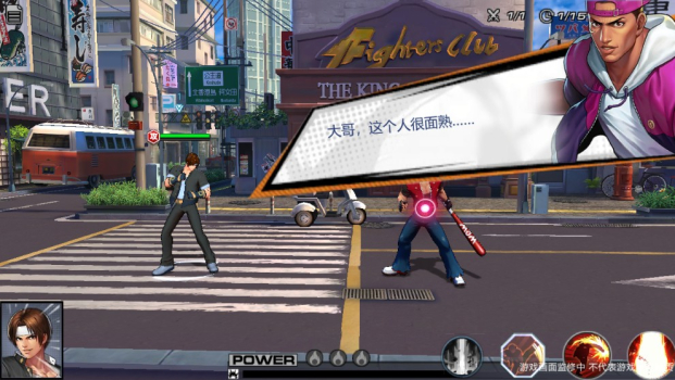 拳皇奥义手游官方版 v4.0 screenshot 3