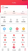 联动优享下载手机版 v1.0 screenshot 4