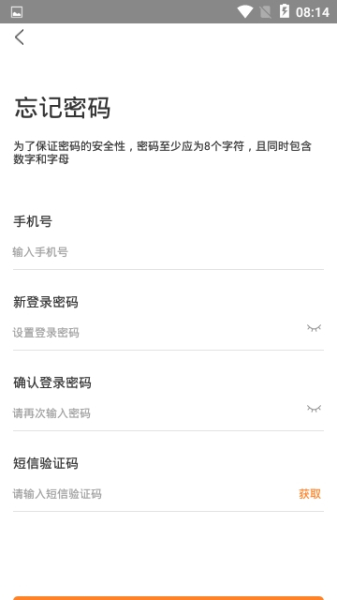 优米视讯下载手机版