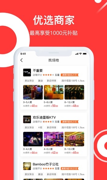 去看看呗下载手机版