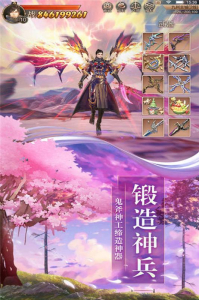 剑梦烟雨星耀版变态版下载 v4.4013.1 screenshot 2