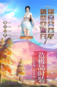 剑梦烟雨星耀版变态版下载 v4.4013.1 screenshot 3