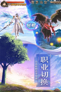 剑梦烟雨星耀版变态版下载 v4.4013.1 screenshot 1