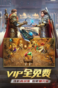 九百合击神途游戏官方版下载 v101.0.0 screenshot 3