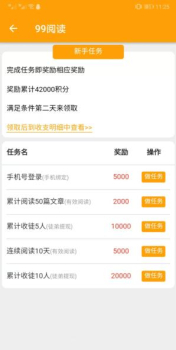 快手八米头条下载手机版 v11.6.10.31871 screenshot 4