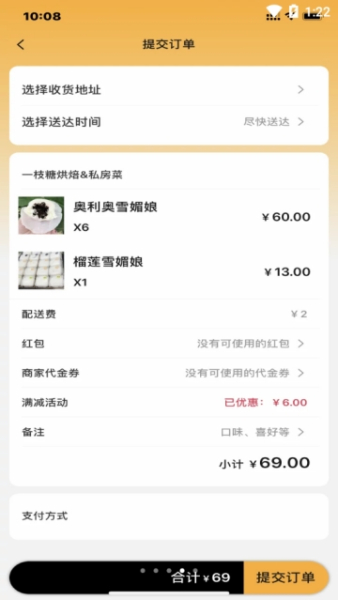 大红团商城下载手机版