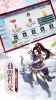 太古修真手游安卓官方版下载 v1.0.0 screenshot 3