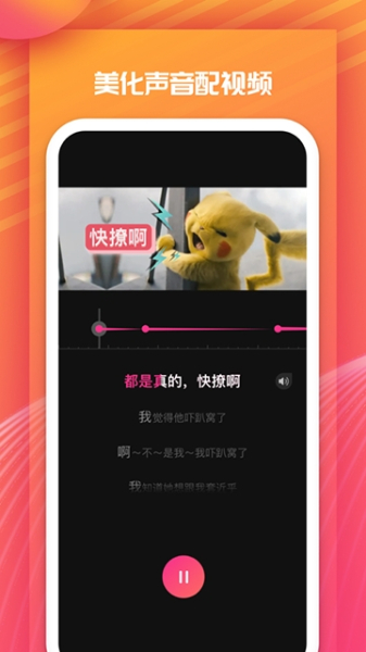 鋆街戏精下载手机版