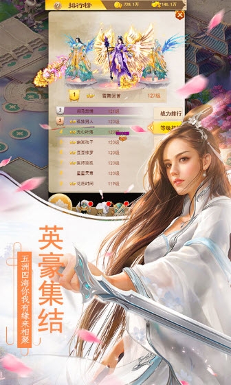 虚无仙境手游官方九游版