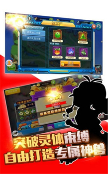 精灵金手指对决手游官方正式版 v1.0.0 screenshot 1