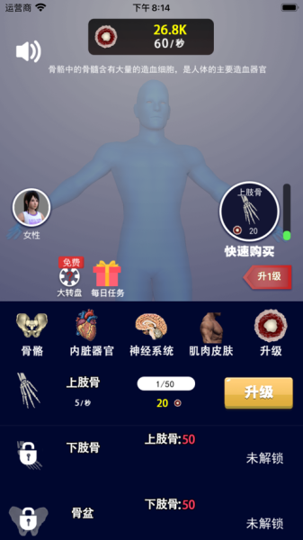 克隆世界游戏手机安卓版下载