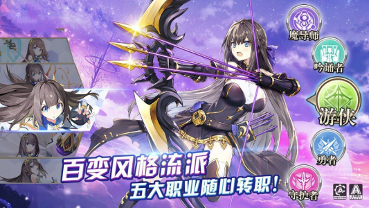 神灵法则手游官方版 v1.0.21 screenshot 1