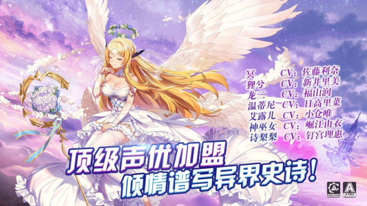 神灵法则手游官方版 v1.0.21 screenshot 4