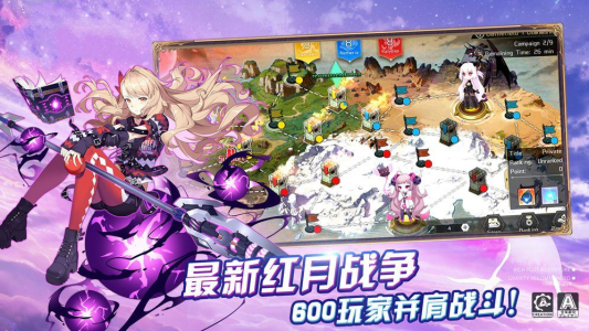 神灵法则手游官方版 v1.0.21 screenshot 2
