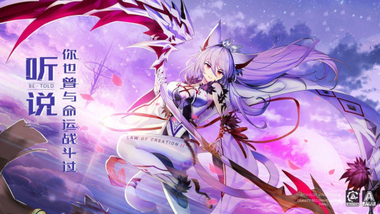 神灵法则手游官方版 v1.0.21 screenshot 3