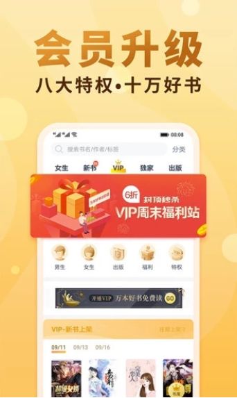 一曲书斋御书屋御宅屋小说阅读网下载