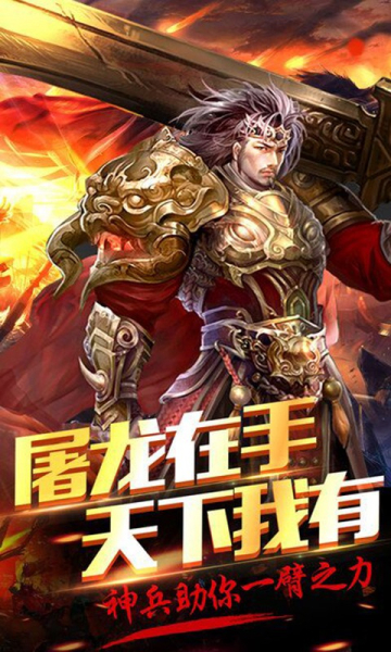 血月攻沙满v版变态版下载