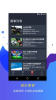 看球博士下载手机版 v1.0.0 screenshot 3