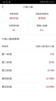 云父巴巴下载手机版 v1.0 screenshot 2