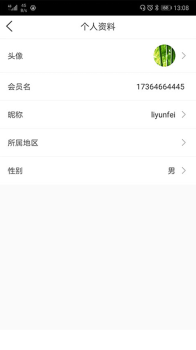 云父巴巴下载手机版 v1.0 screenshot 3