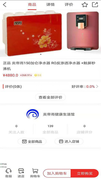 云父巴巴下载手机版