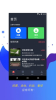 看球博士下载手机版 v1.0.0 screenshot 1