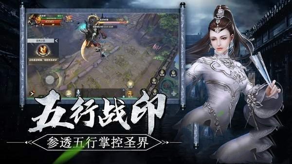 黑狗修仙传手游官方安卓版
