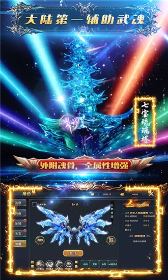 热血剑侠手游官方最新版