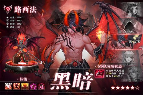 英雄计划手游官方版