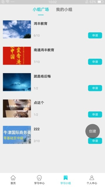 趣考考下载手机版