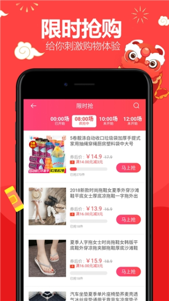 哎呦优选商城下载手机版