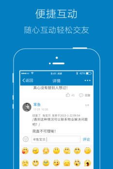 上林网新闻手机版下载 v2.0.1 screenshot 4