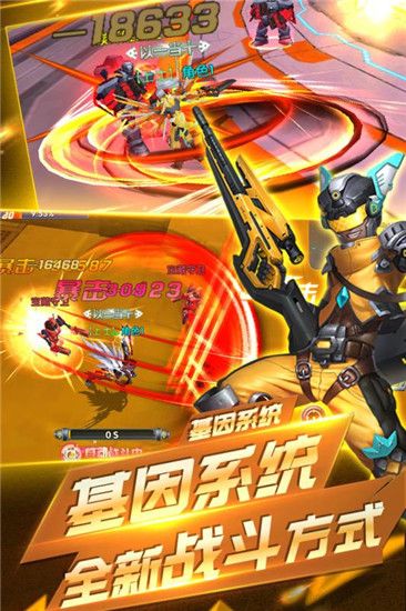 守望地球手游官方安卓版