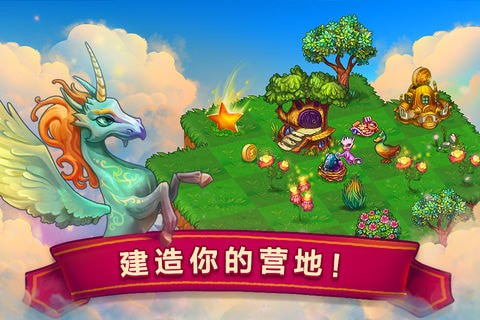 萌龙进化论游戏安卓手机版下载（Merge Dragons） v3.19.0 screenshot 4