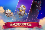 萌龙进化论游戏安卓手机版下载(Merge Dragons) v11.6.1 screenshot 1