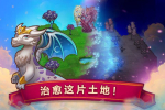 萌龙进化论游戏安卓手机版下载(Merge Dragons) v11.6.1 screenshot 2