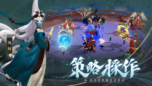 京都伏魔录游戏官方版下载 v0.1.0.1.400 screenshot 3
