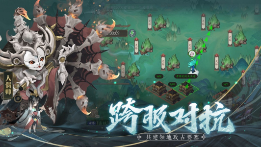 京都伏魔录游戏官方版下载 v0.1.0.1.400 screenshot 1