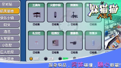 躲猫猫大乱斗游戏安卓联机版 v3.8 screenshot 1