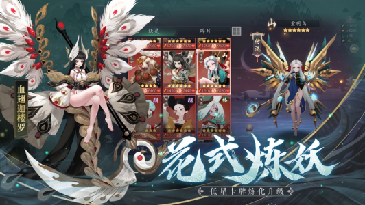 京都伏魔录游戏官方版下载 v0.1.0.1.400 screenshot 2